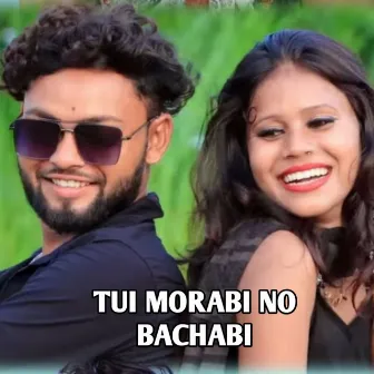 Tui Morabi No Bachabi by UshaRani Midhya