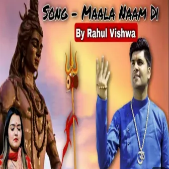 Maala Naam di by Rahul Vishwa