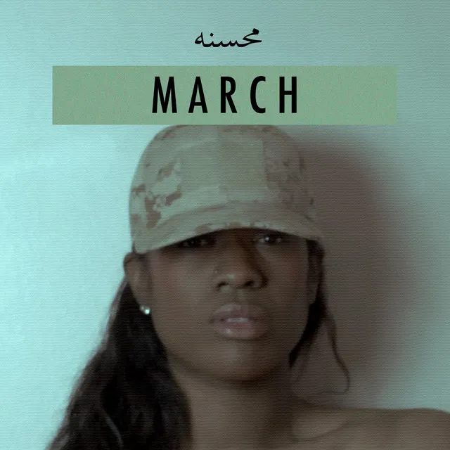 March