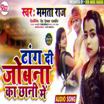 Tang Di Jobna Ka Chhani Me (Bhojpuri) by Mamta Raj