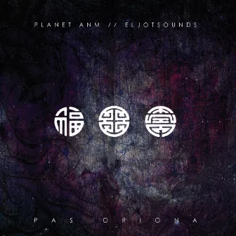 Pas Oriona by Planet ANM / EljotSounds