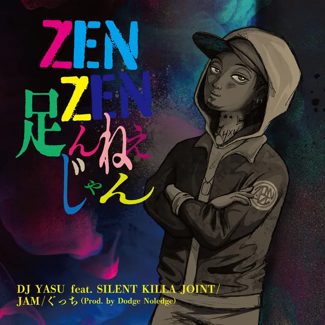 ZEN ZEN Tanneejan (feat. SILENT KILLA JOINT, JAM & GUCCI)