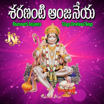 Sharananti Anjaneya by Sindhu K Prasad