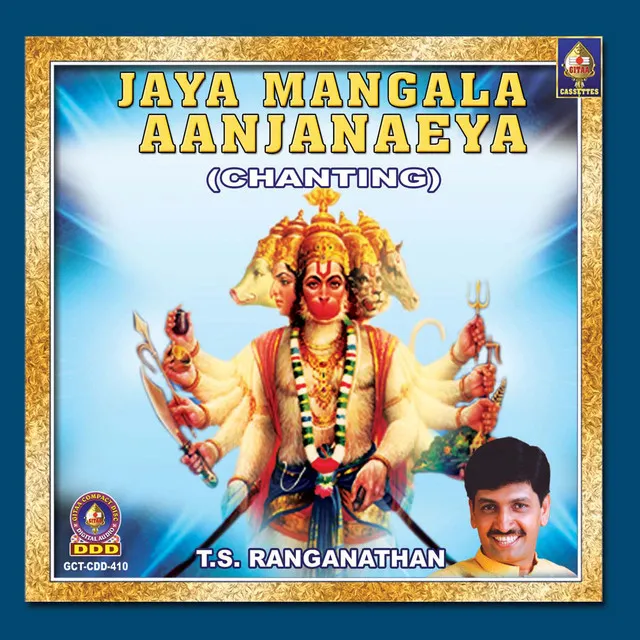 Jaya Mangala Anjaneya