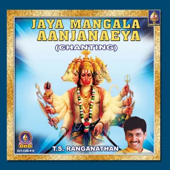 Jaya Mangala Anjaneya by Sankari Krishnan