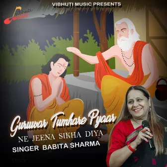 Guruwar Tumhare Pyaar Ne Jeena Sikha Diya (female) by Babita Sharma