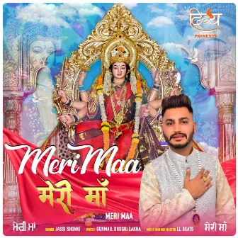 Meri Maa by LL Beats