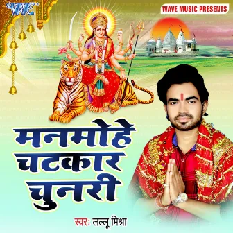 Manmohe Chatkar Chunari by Lallu Mishra