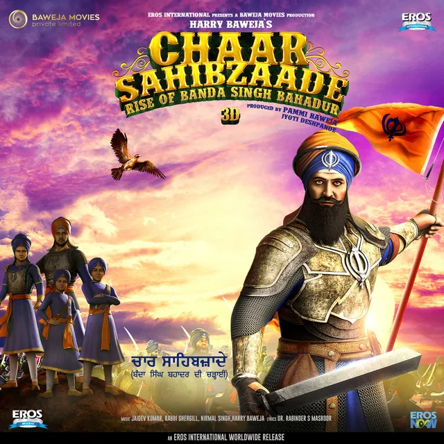 Bande Da (From "Chaar Sahibzaade 2")