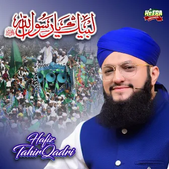 Labbaik Ya Rasool Allah by Hafiz Tahir Qadri