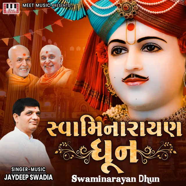 Swaminarayan Dhun