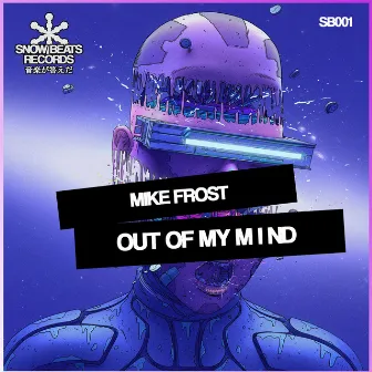 Out Of My Mind by Mike Frost