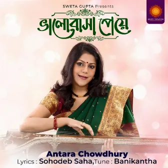 Bhalobasha Peye by Antara Chowdhury