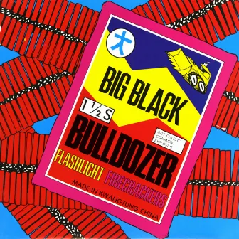 Bulldozer (Remastered) by Big Black