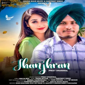 Jhanjhran by Preet Dhariwal