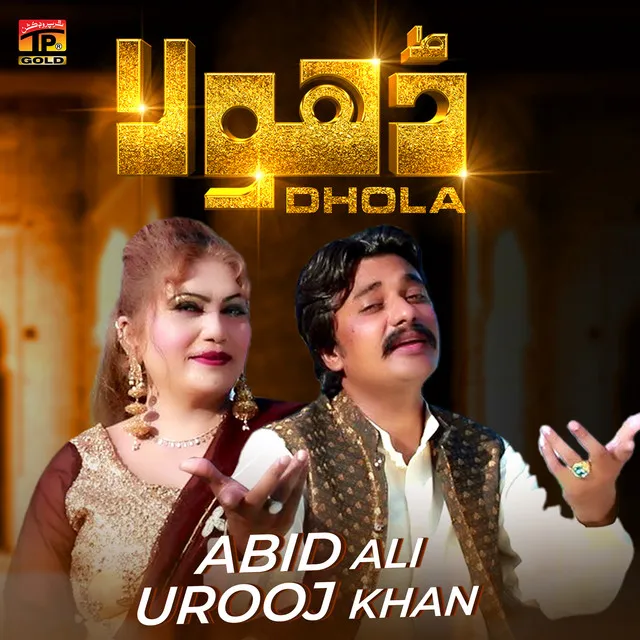 Dhola - Single