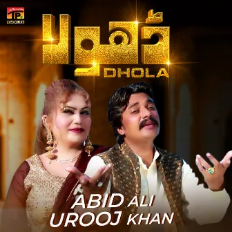 Dhola - Single by Abid Ali