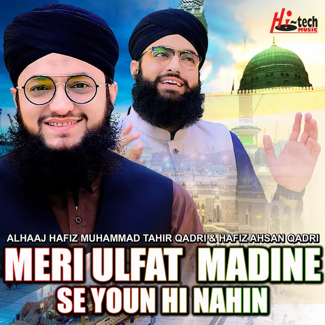 Meri Ulfat Madine Se Youn Hi Nahin