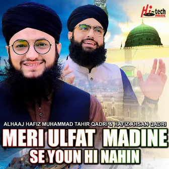 Meri Ulfat Madine Se Youn Hi Nahin by Alhaaj Hafiz Muhammad Tahir Qadri