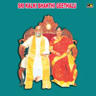 Sri Kalki Bakthi Geethalu by A.Ramadevi