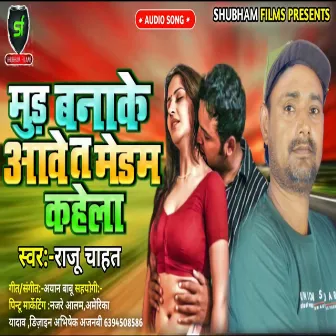 Mud Banake Aawe Ta Medam Kahela by Raju Chahat