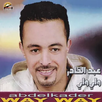 Raggadiate, Vol. 1 by Abdelkader Way Way