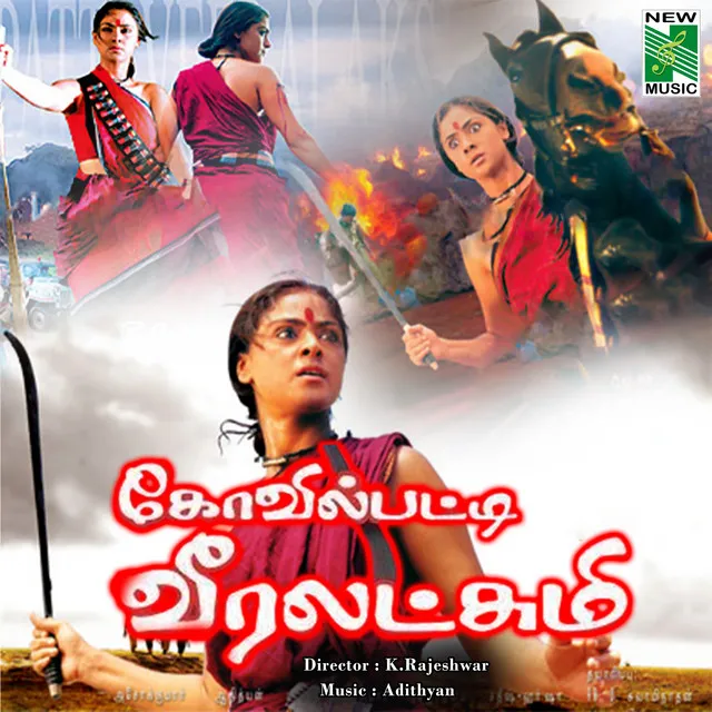 Kovilpatti Veeralakshmi (Original Motion Picture Soundtrack)