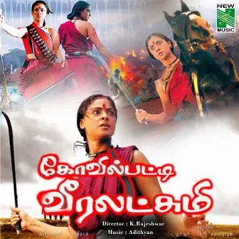 Kovilpatti Veeralakshmi (Original Motion Picture Soundtrack) by Aadithyan