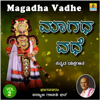 Magadha Vadhe, Vol. 2 by Padyana Ganapathi Bhat