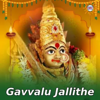 Gavvalu Jallithe by Sai Chand