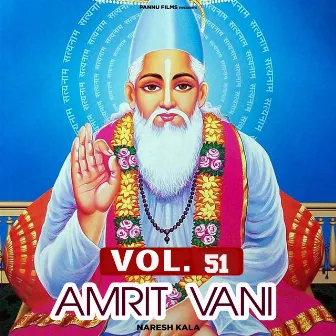 Amrit Vani Vol. 51 by Naresh Kala