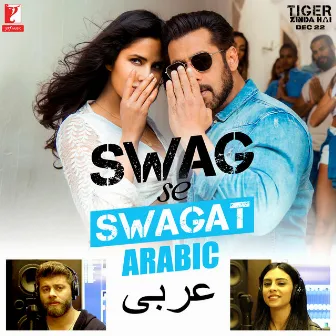 Swag Se Swagat - Arabic Version by Julius Packiam