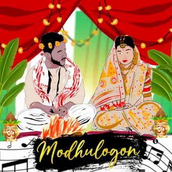 Modhulogon by Ashish Das