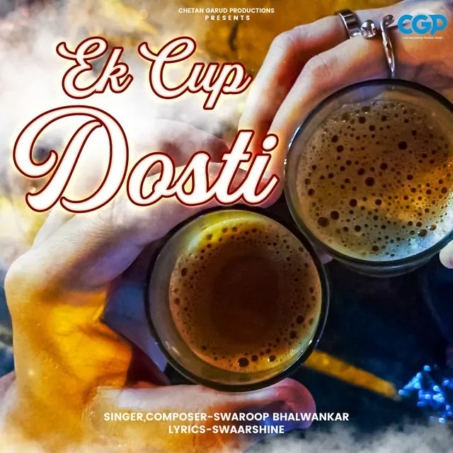 Ek Cup Dosti