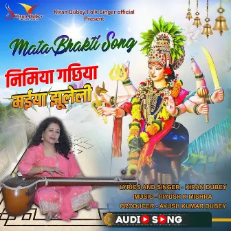 Nimiyan Gachiya Maiya Jhuleli by Kiran Dubey