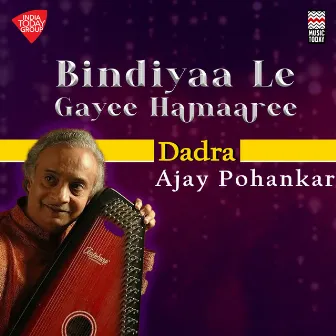 Bindiyaa Le Gayee Hamaaree - Dadra by Ajay Pohankar