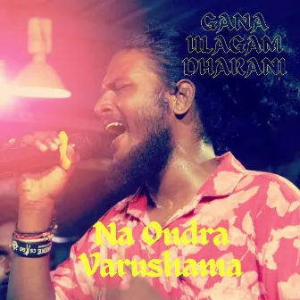 Na Ondra Varushama by Gana Ulagam Dharani