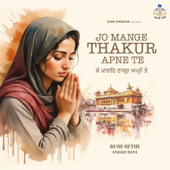 Jo Mange Thakur Apne Te by Anhad Bani