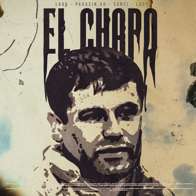 El Chapo