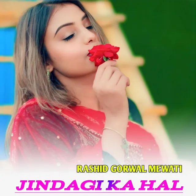 Jindagi Ka Hal