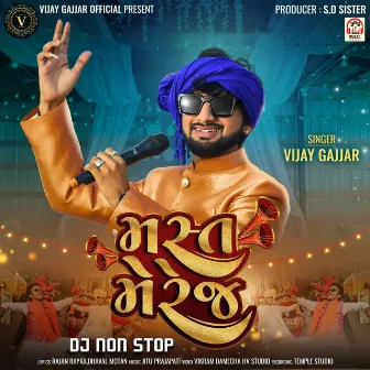 Mast Marriage (DJ NonStop) by Vijay Gajjar