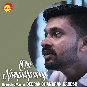 Oru Narupushpamayi (Recreated Version) by Deepak Chandran Ganesh