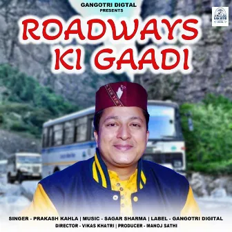 Roadways Ki Gaadi by Prakash Kahla