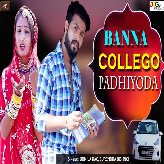 Banna Collego Padhiyoda - Rajasthani