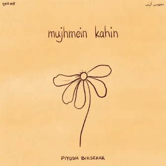 Mujhmein Kahin by Piyush Bhisekar