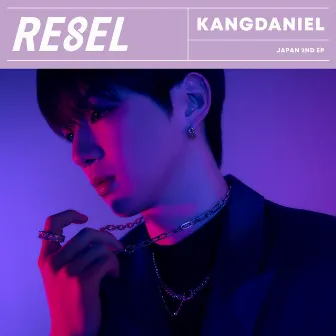 RE8EL by KANGDANIEL