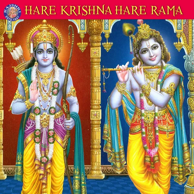 Hare Krishna Hare Rama