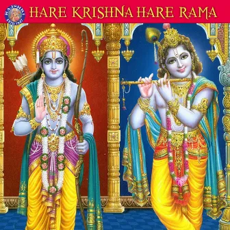 Hare Krishna Hare Rama by Avanti Baporikar