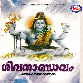 Sivathandavam by 