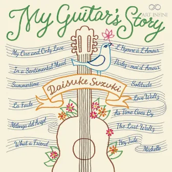 My Guitar's Story by Daisuke Suzuki